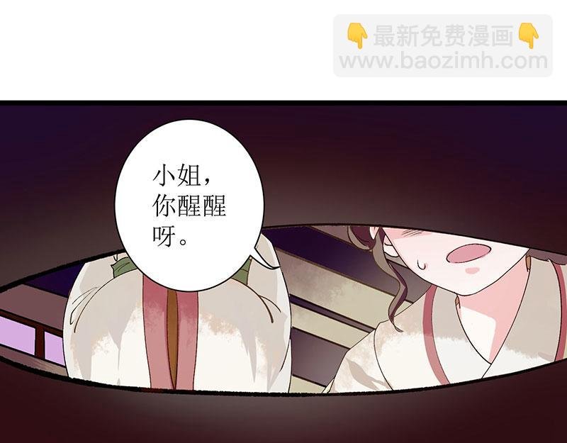 第2话 喋血重生
