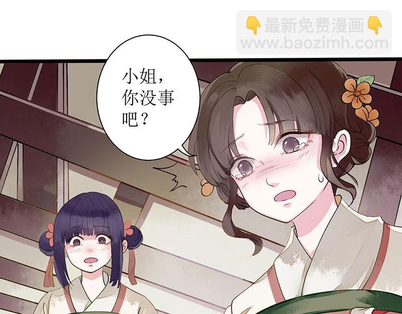第2话 喋血重生
