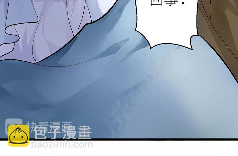 第2话 喋血重生