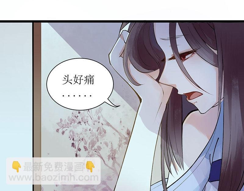第2话 喋血重生