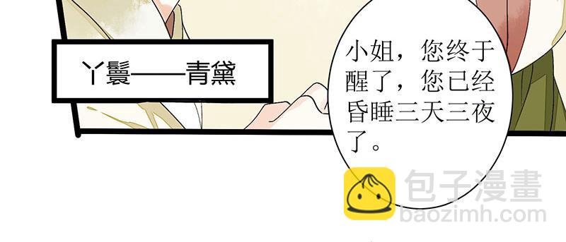 第2话 喋血重生