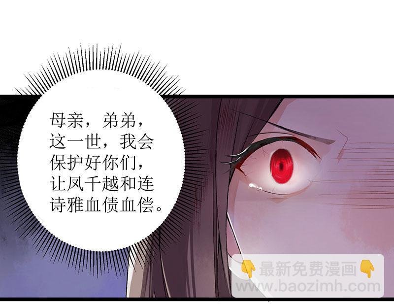 第2话 喋血重生