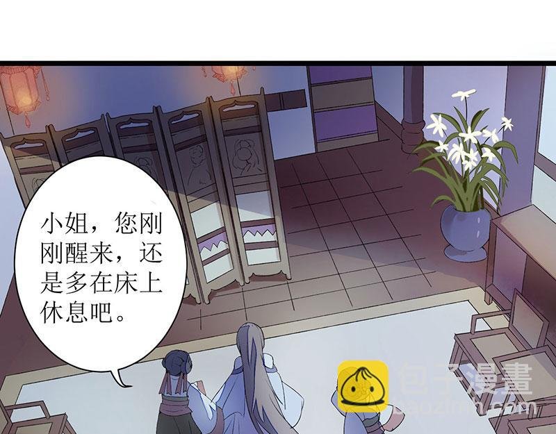 第2话 喋血重生