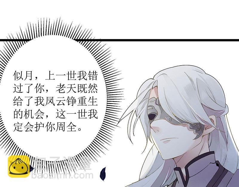 第2话 喋血重生