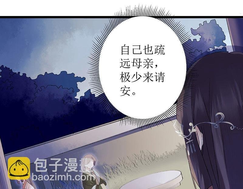第2话 喋血重生