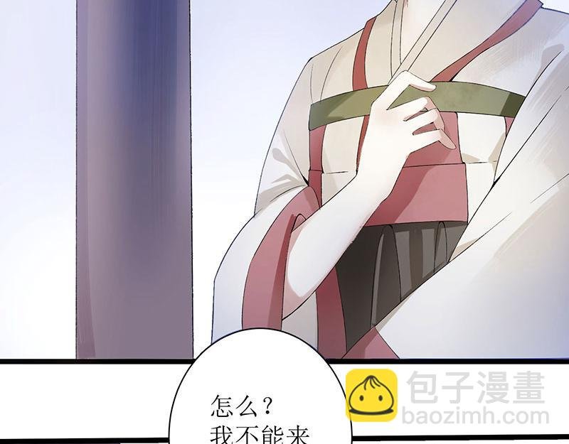 第2话 喋血重生