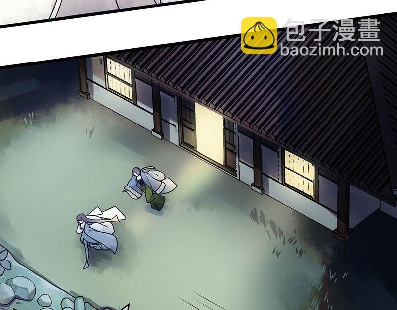 第29话 内讧