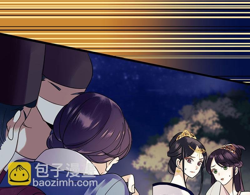 第29话 内讧