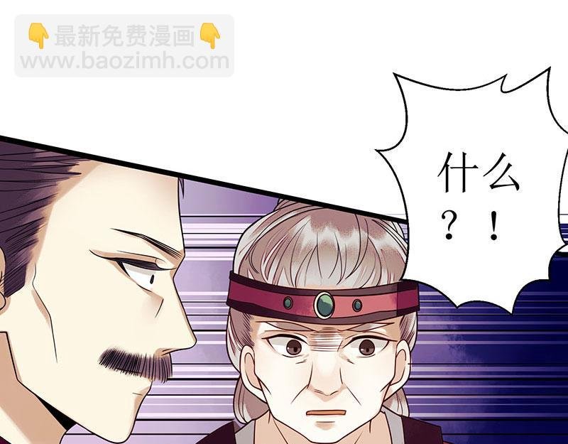 第29话 内讧