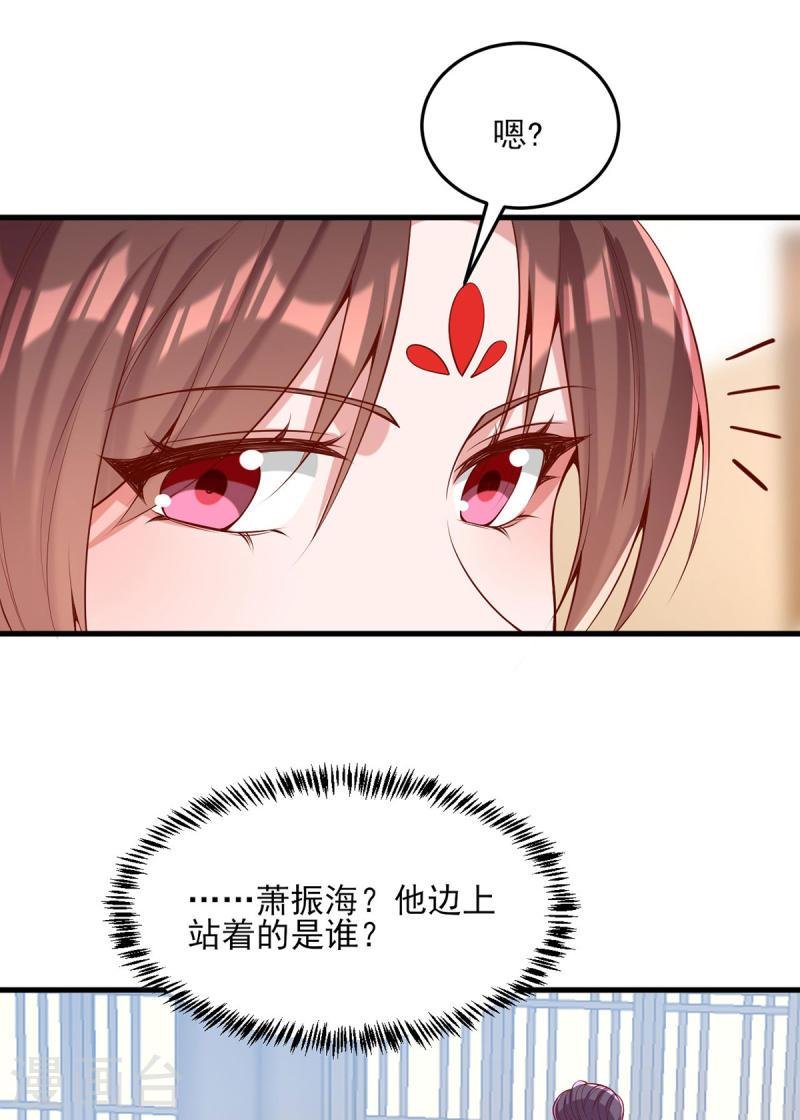 第299话 偶遇