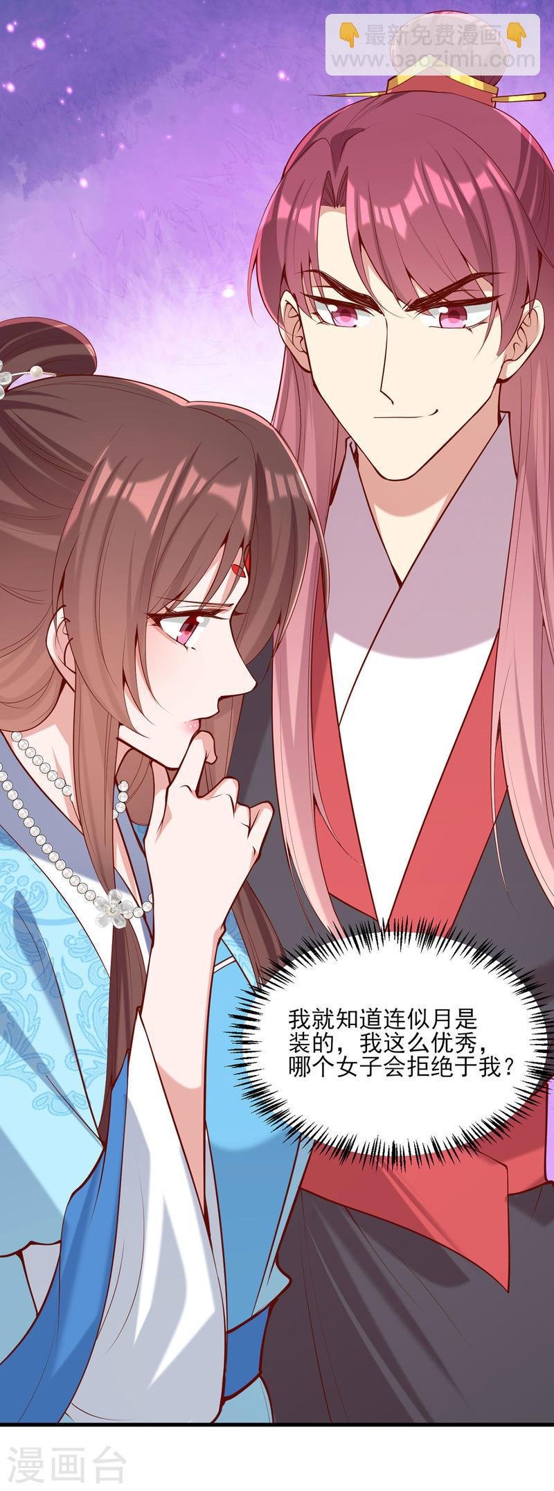 第303话 云峥解围