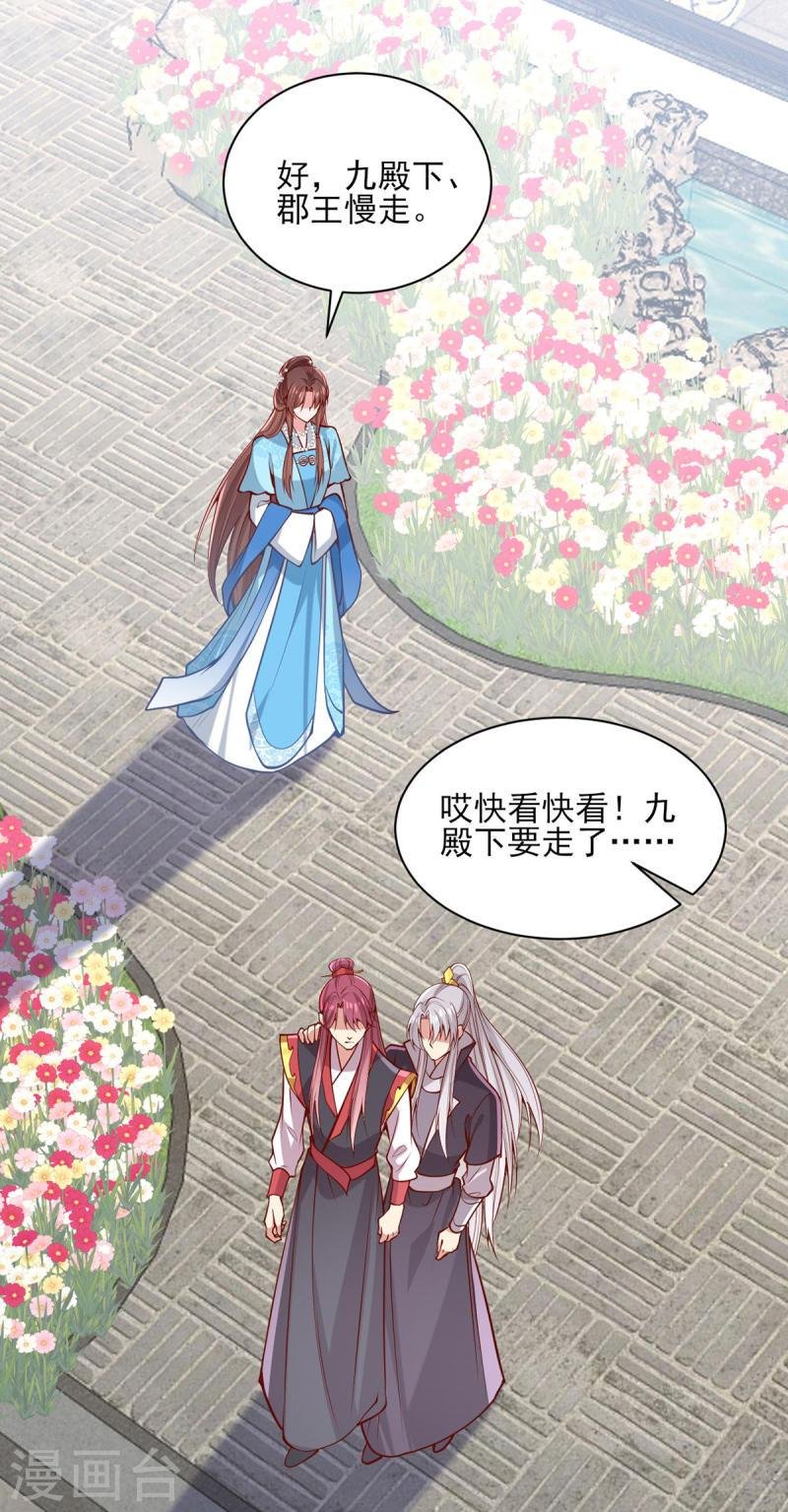 第304话 警告