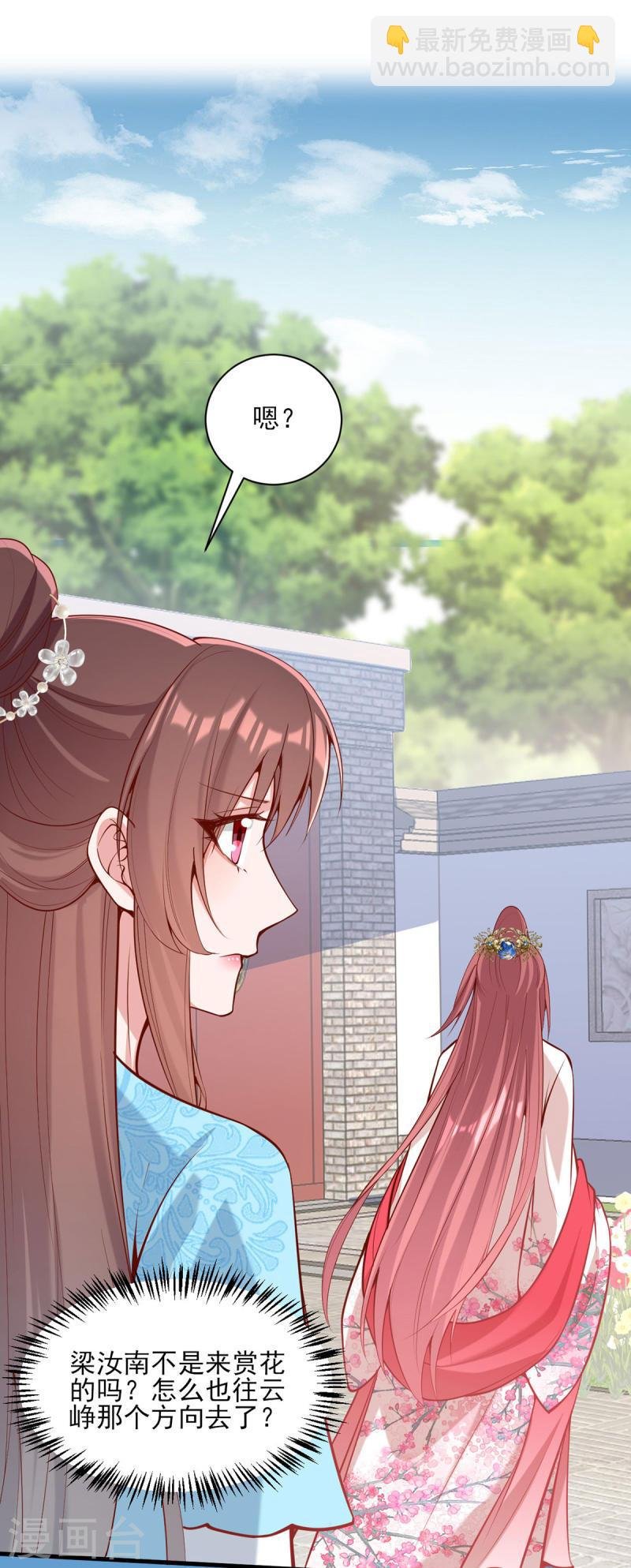 第304话 警告