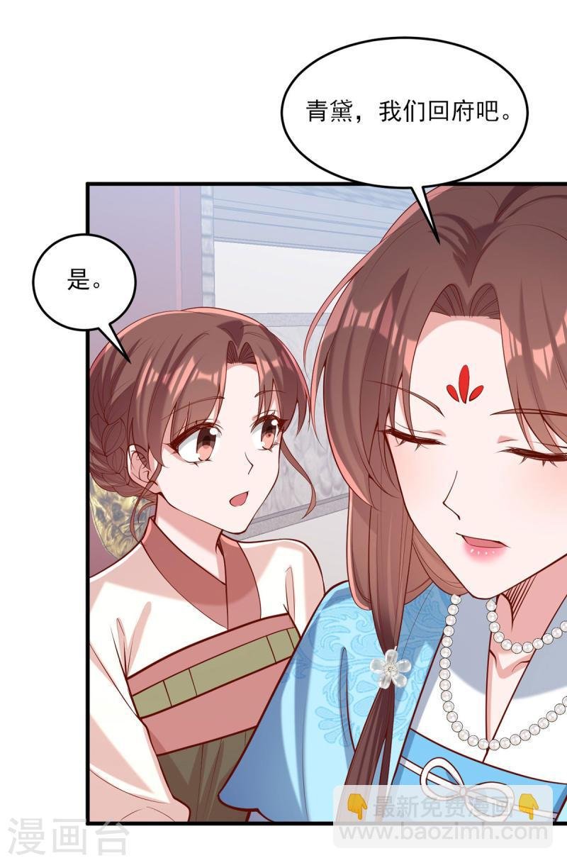 第305话 拒绝心意