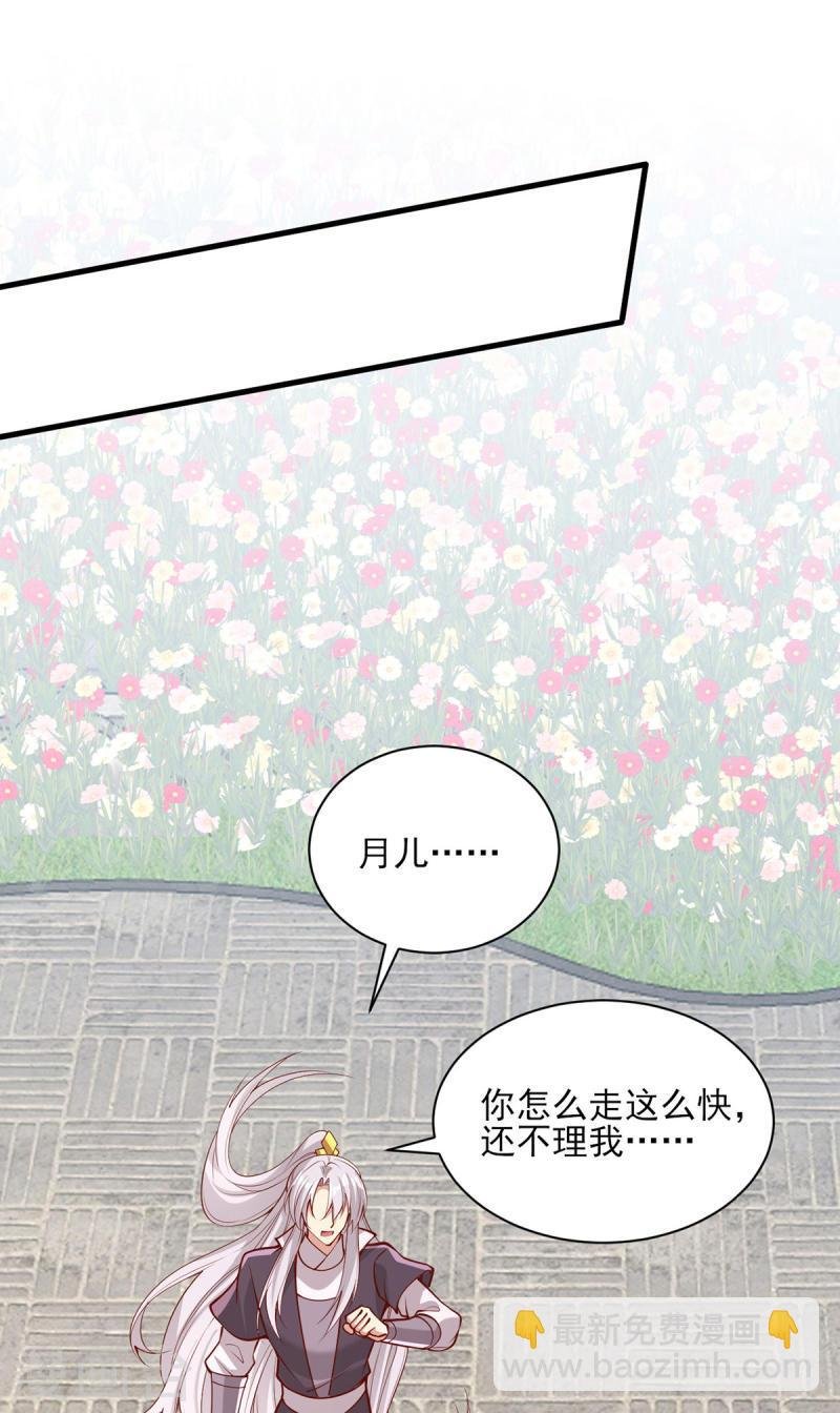第306话 吃醋