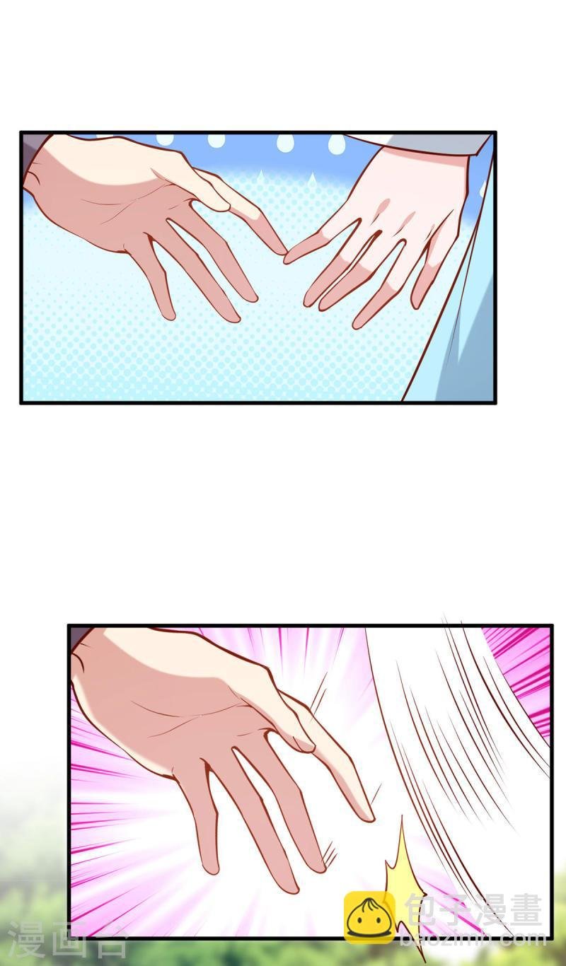 第306话 吃醋