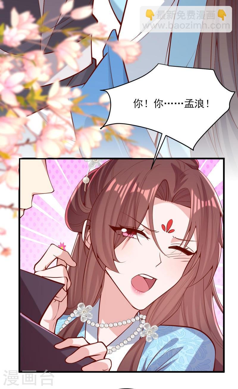 第307话 害羞