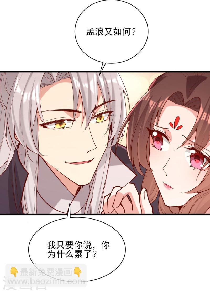 第307话 害羞