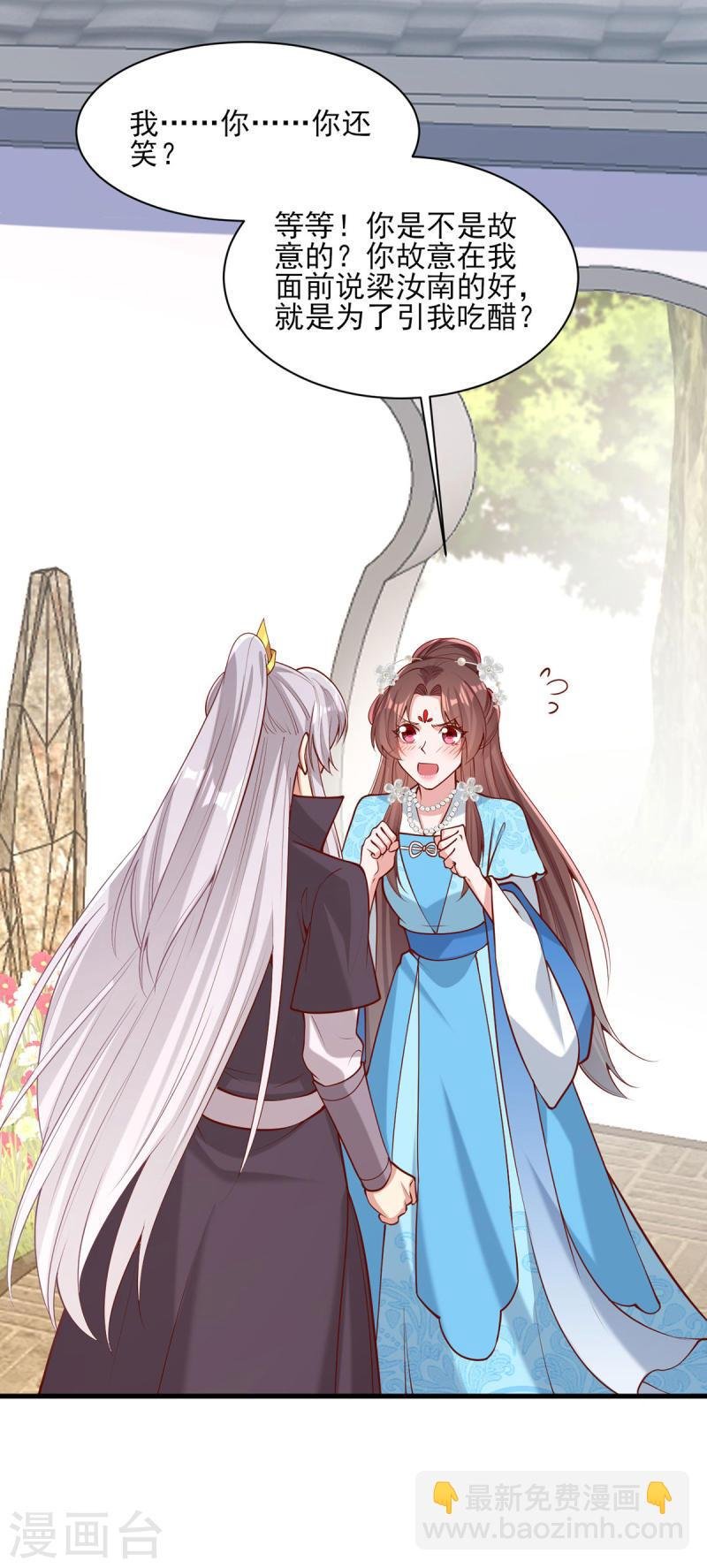 第307话 害羞
