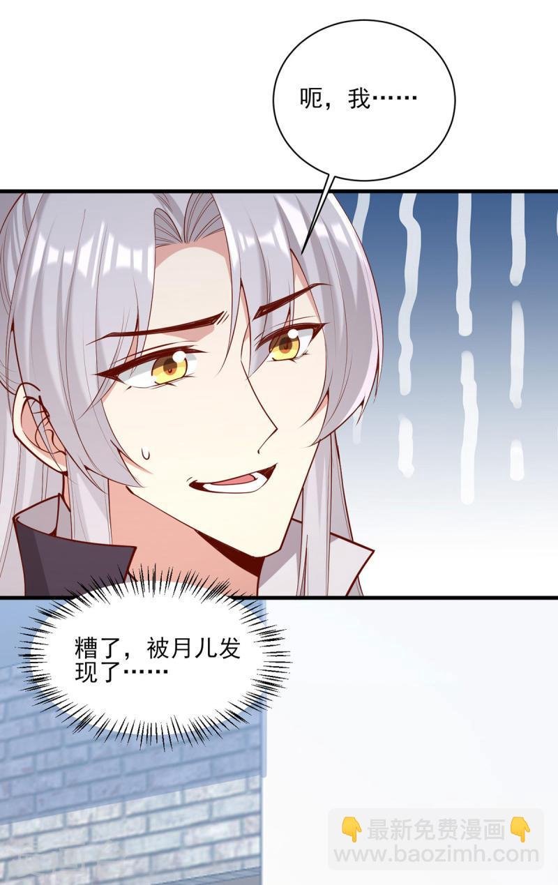 第307话 害羞