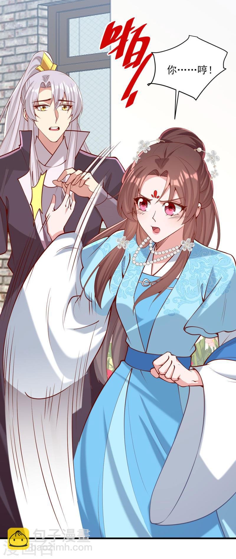 第307话 害羞
