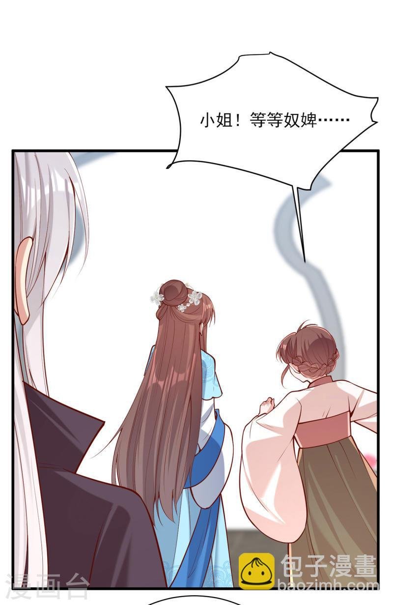 第307话 害羞