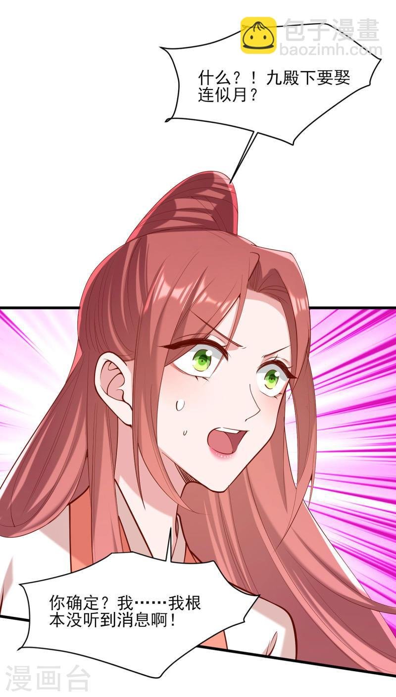 第307话 害羞