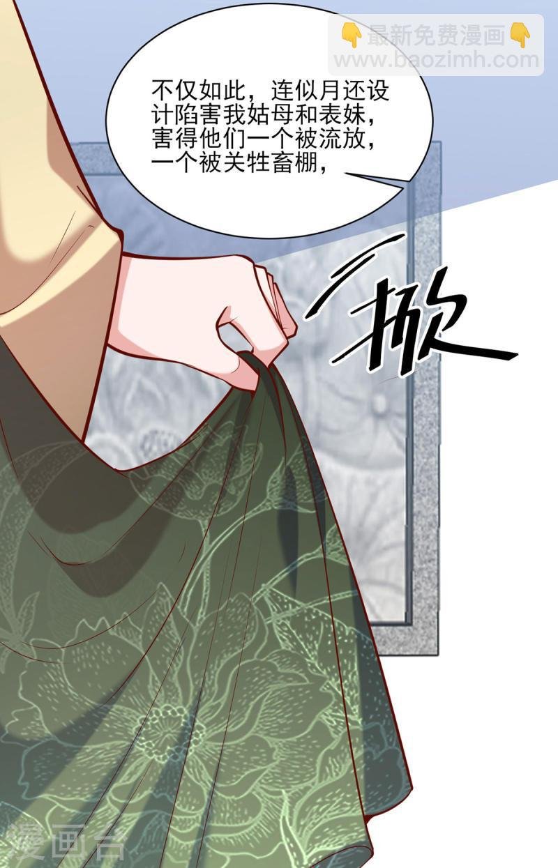 第307话 害羞