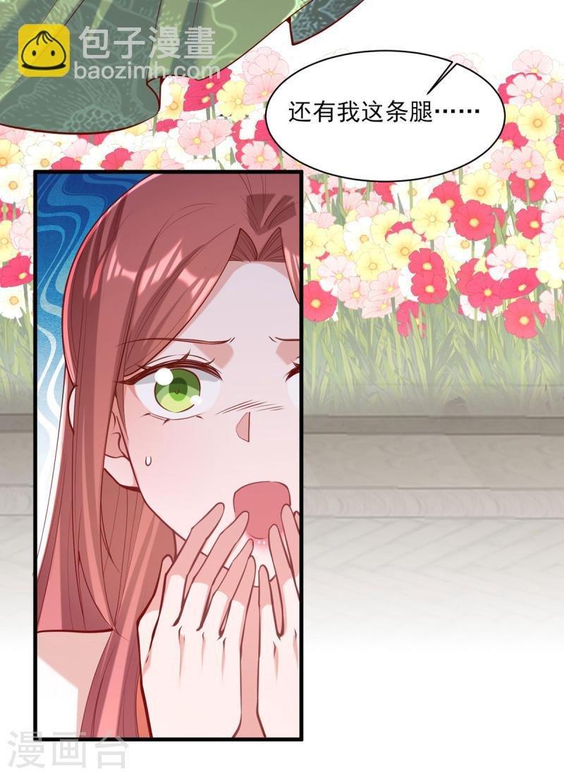 第307话 害羞