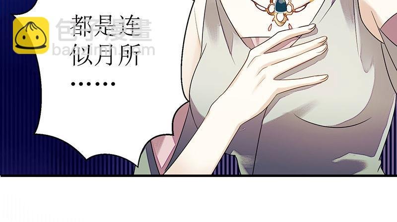 第30话 只是开始