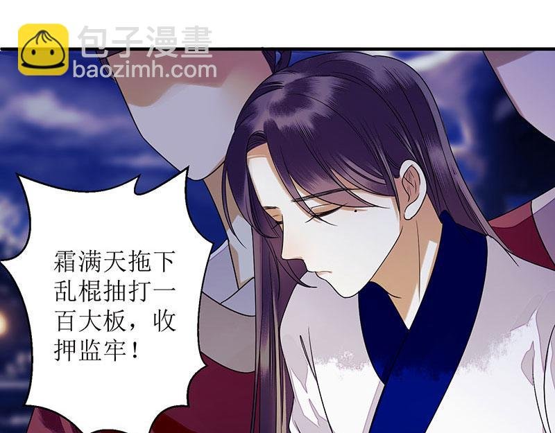 第30话 只是开始