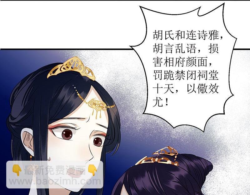 第30话 只是开始