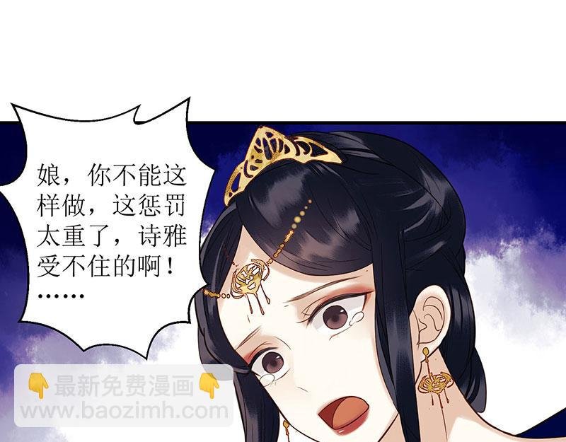 第30话 只是开始