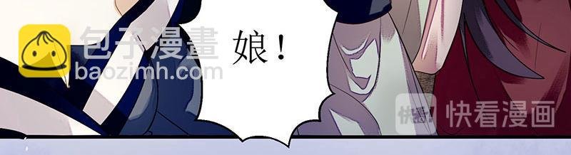 第30话 只是开始