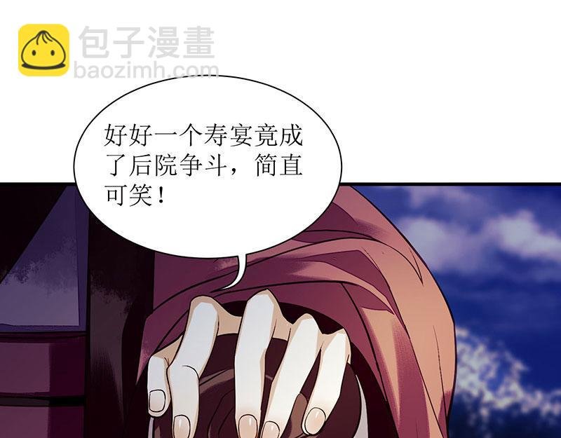 第30话 只是开始