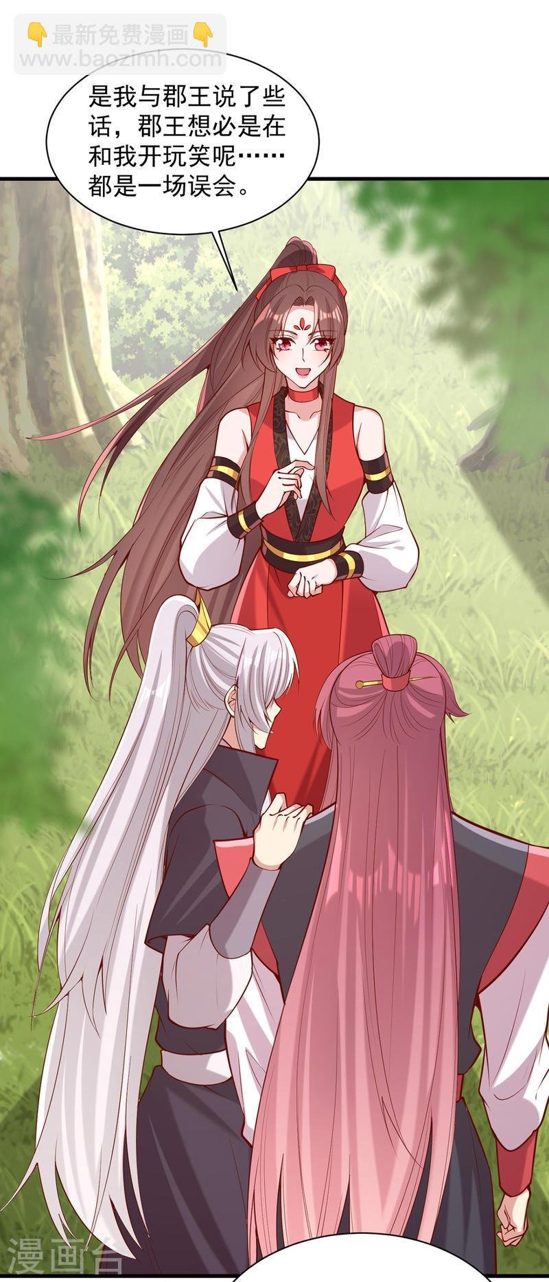 第309话 狼子野心