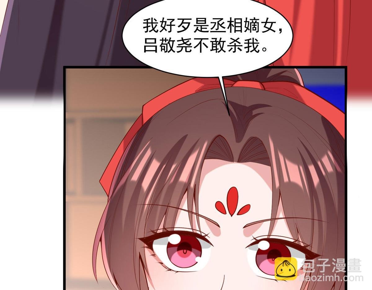第310话 他果然动手了