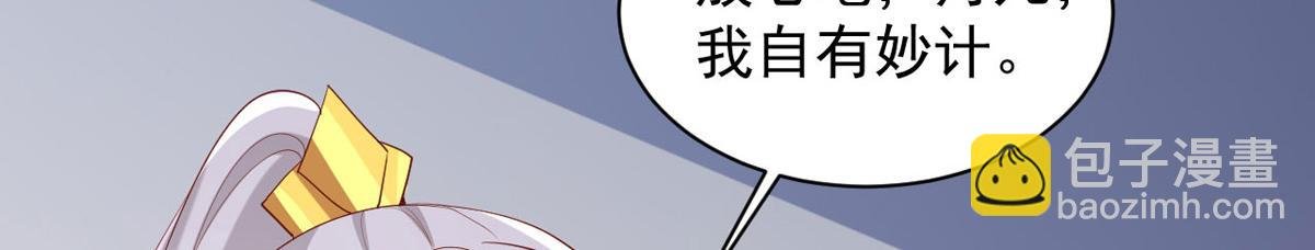 第310话 他果然动手了