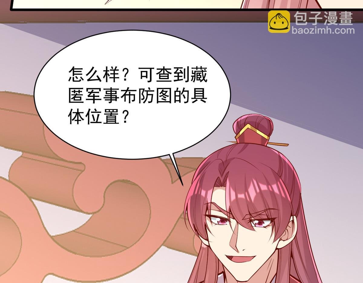 第310话 他果然动手了