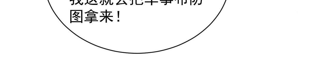 第310话 他果然动手了