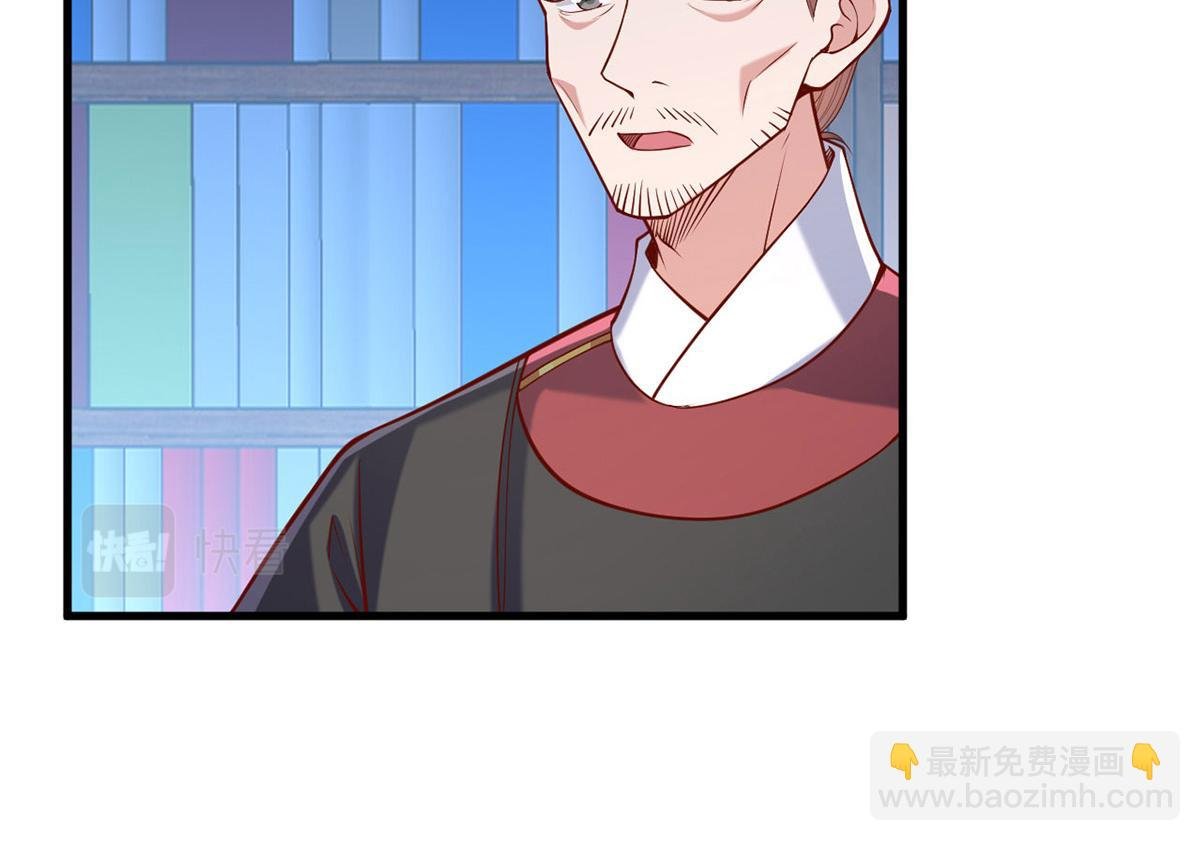 第311话 偷取布防图
