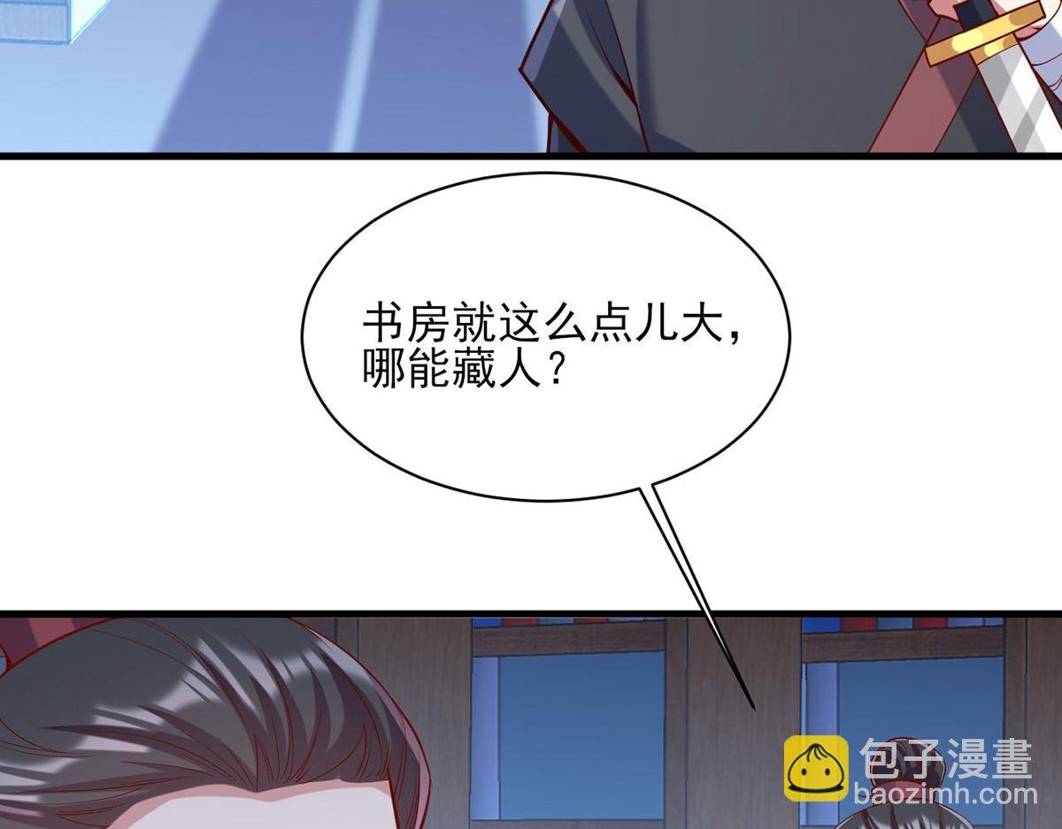 第311话 偷取布防图