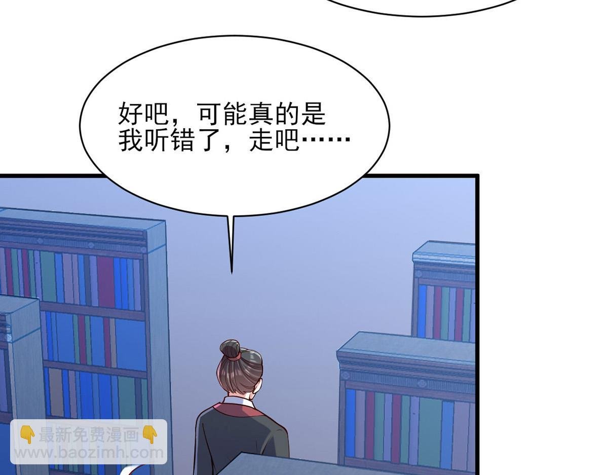 第311话 偷取布防图