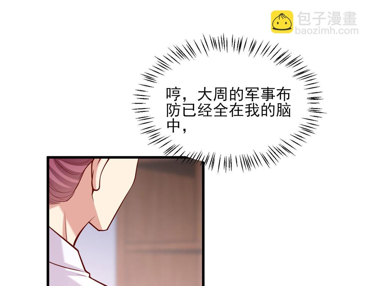 第312话 堵上门