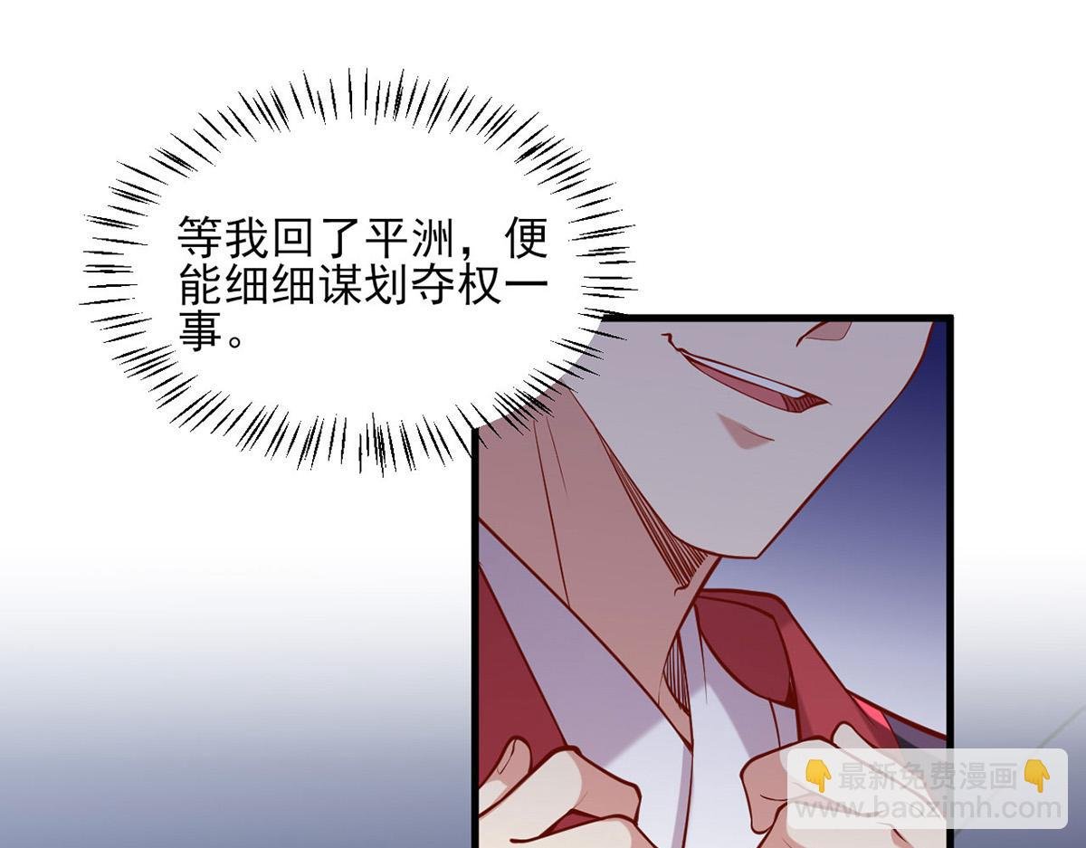 第312话 堵上门