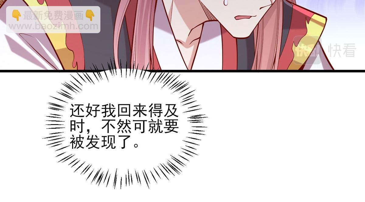 第312话 堵上门