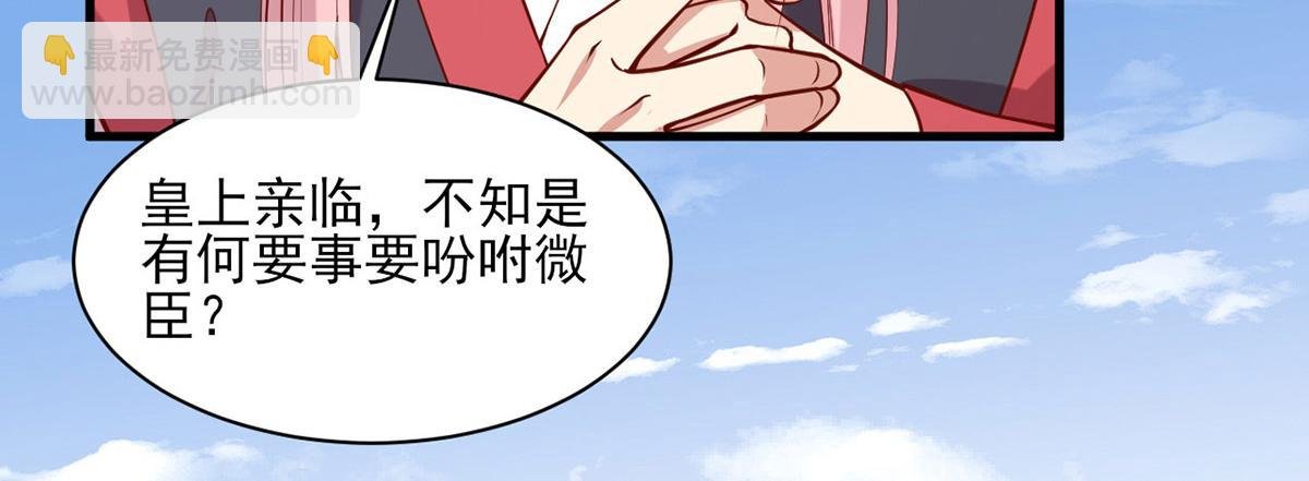 第312话 堵上门