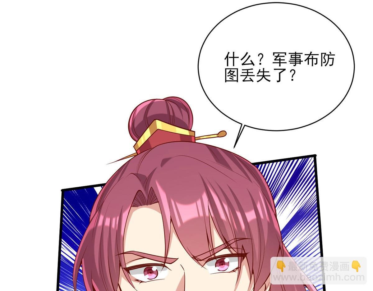 第312话 堵上门