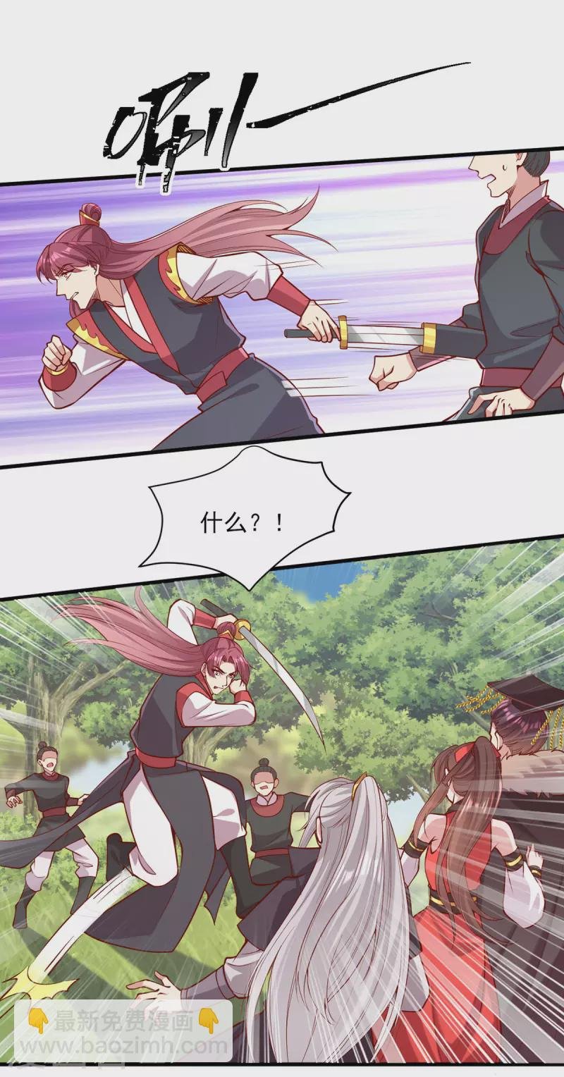 第314话 皇上的信任