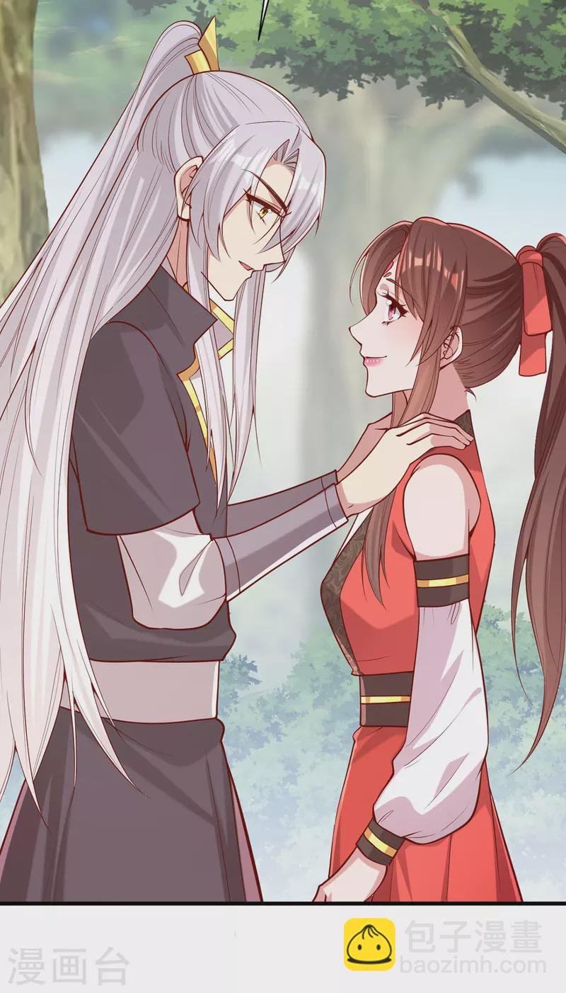 第316话 推心置腹
